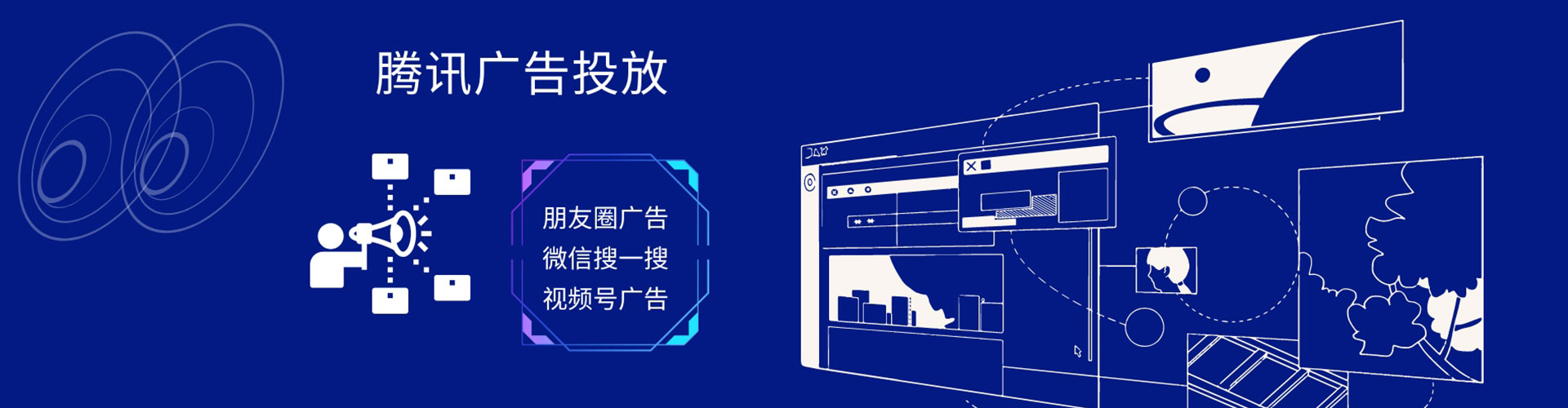 南皮sem怎么做