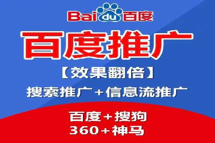 百度SEM代运营成功案例剖析，广告效果翻倍的秘诀